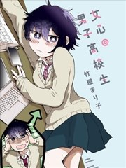 海街日记漫画改编封面
